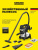 Пылесос хозяйственный KARCHER WD 4 V-20/5/22 Special Пылесос хозяйственный KARCHER WD 4 V-20/5/22 Special