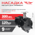 Насадка - мотыга с угловыми ножами для триммера TT НТ-02