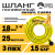 Шланг поливочный "Полить Билла" ТТ ШП-25/18 (d.18мм, 25 метров)