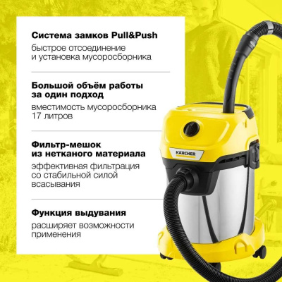 Пылесос хозяйственный KARCHER WD 3 SV-17/4/20