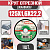 Круг (диск) отрезной 125*1,6*22,2 Premium мет.+нерж.