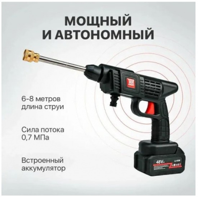 Автомойка аккумуляторная 9199 в кейсе