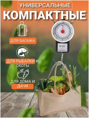 Весы безмен с рулеткой SCALE 0-22 kg