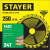 Диск (круг) пильный STAYER "MASTER" 250*32(24Т) Диск (круг) пильный STAYER "MASTER" 250*32(24Т)