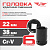 Головка ударная 22  мм для TW-1100