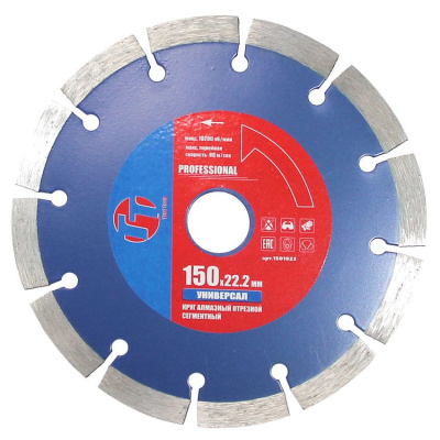 Диск (круг) алмазный 150*22*10 (F40) TT сухая резка